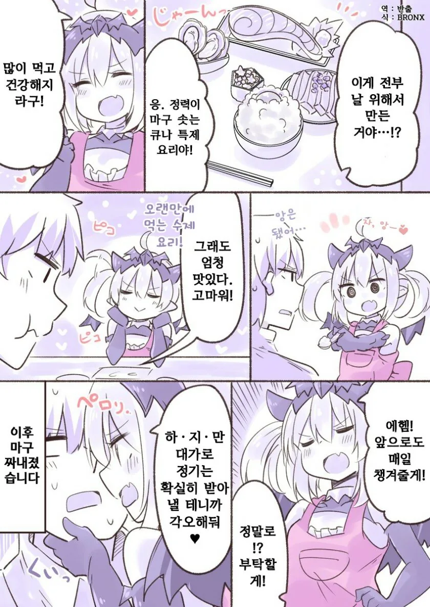 manga_415986_004.webp