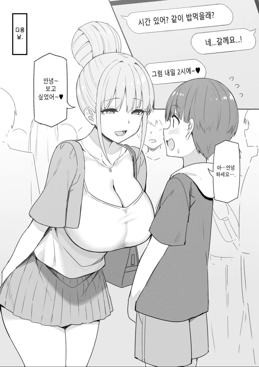 manga_421612_002.webp