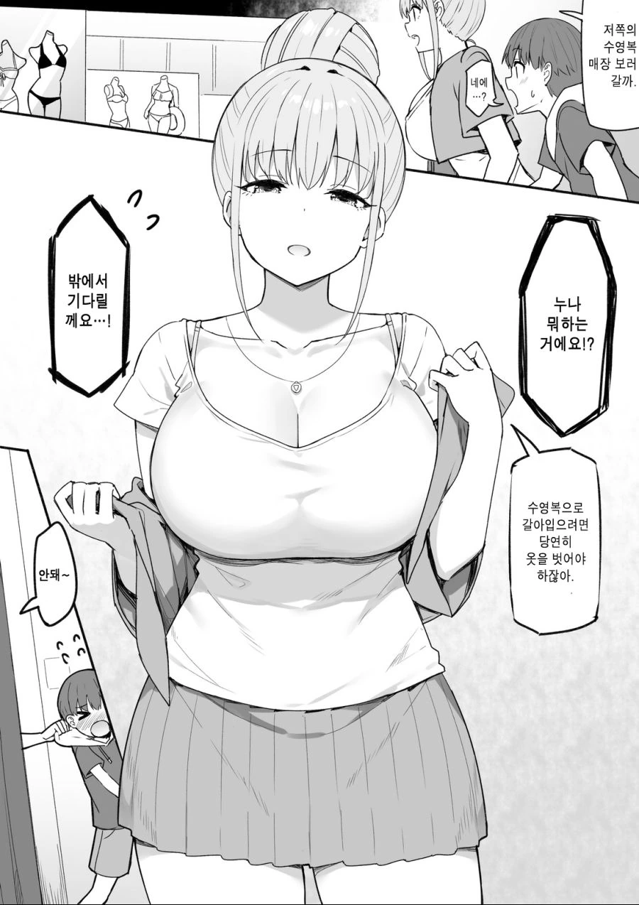 manga_421612_004.webp