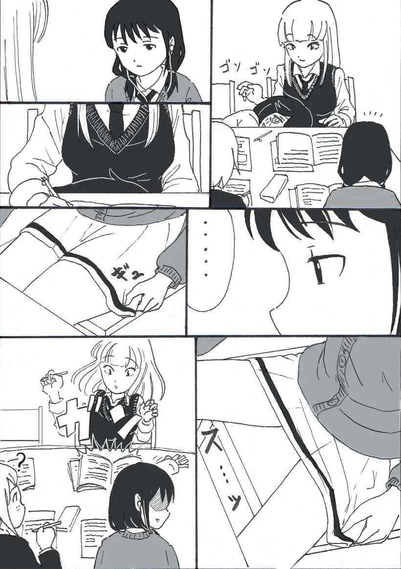 미연시에서 캐릭터를 공략 못하는.manhwa 이미지 6