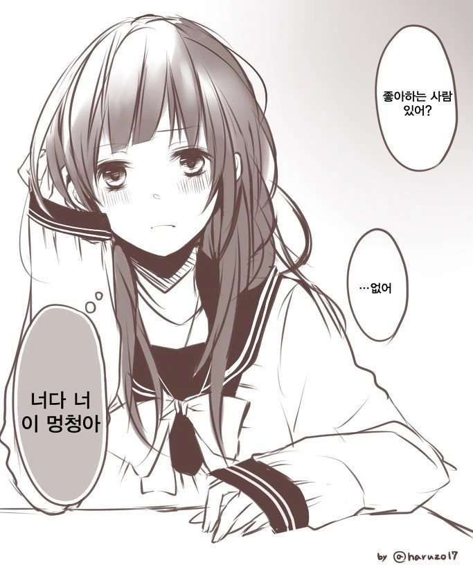 여고의 잘생긴 교사와 실습생.manga 대표 이미지