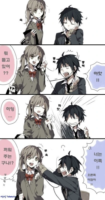 manga_430738_002.webp