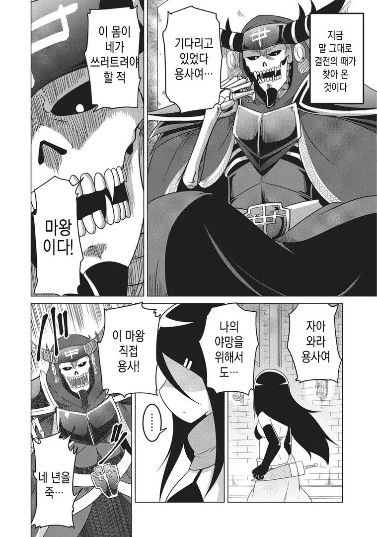 manga_434531_002.webp