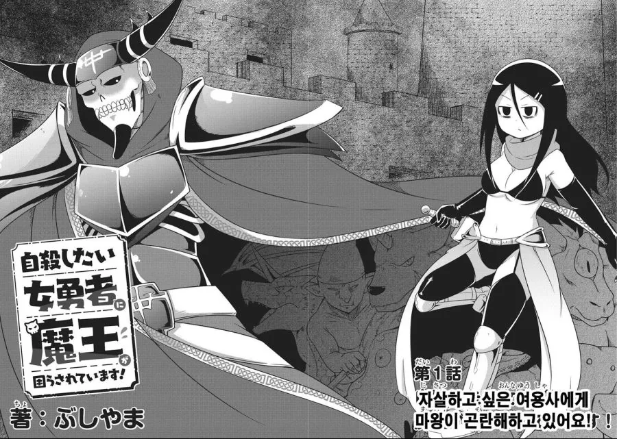 manga_434531_004.webp