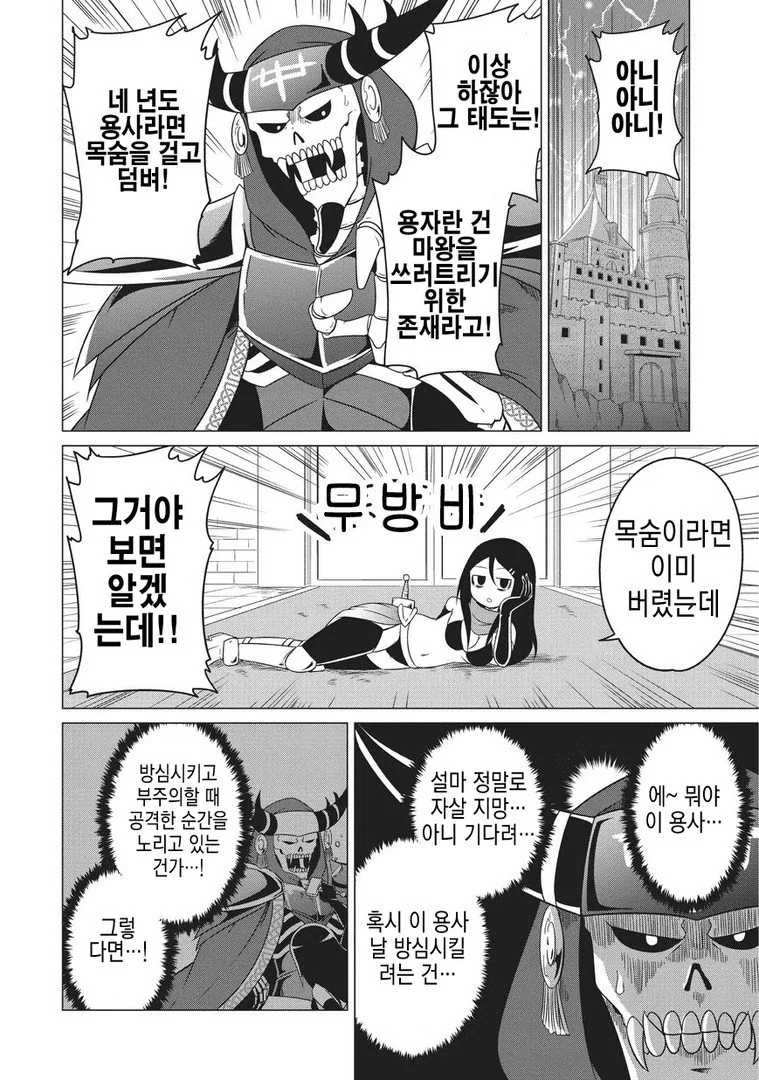 manga_434531_005.webp