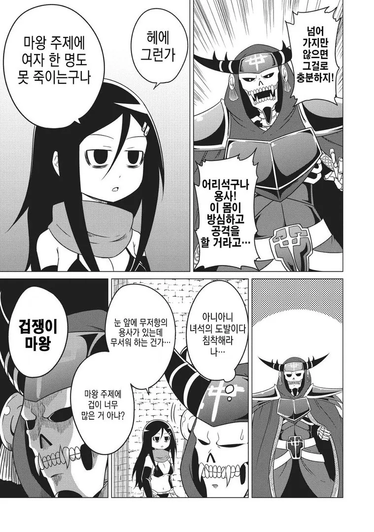 manga_434531_006.webp