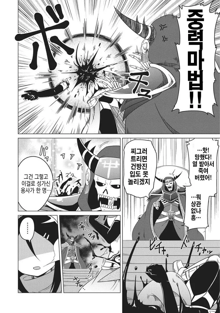 manga_434531_007.webp