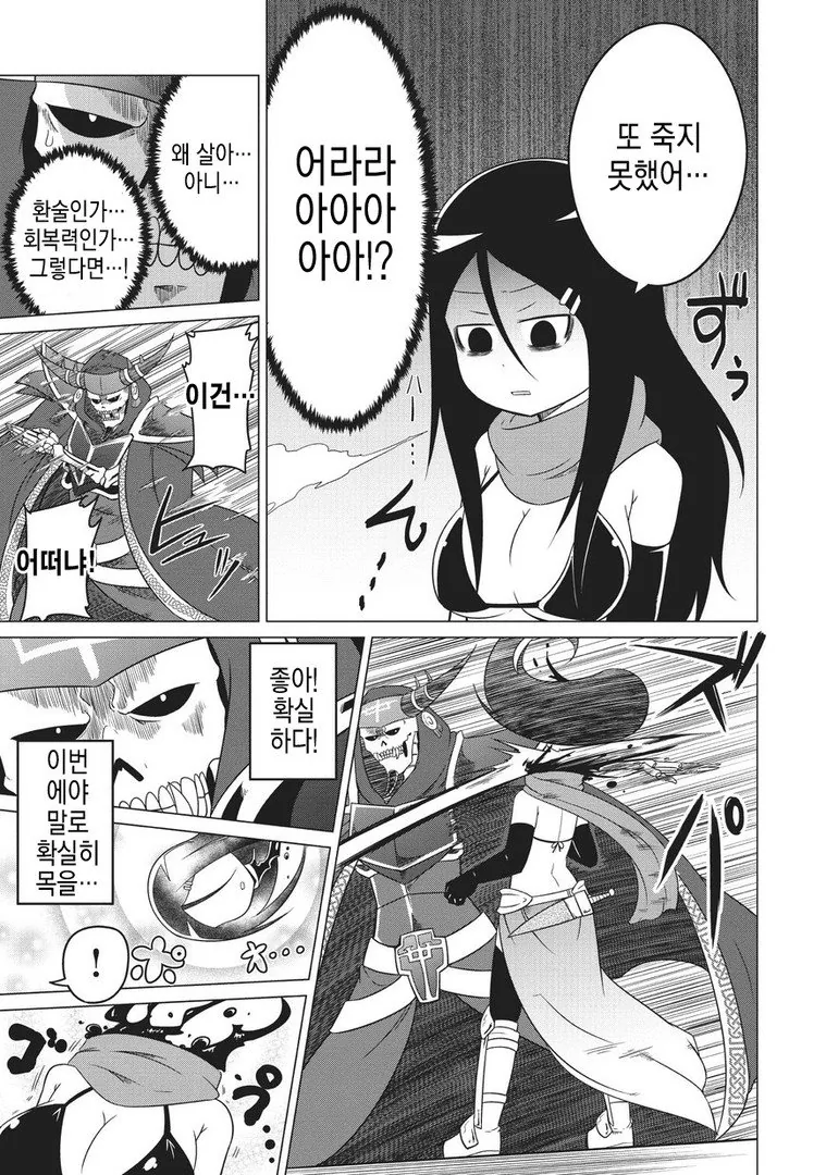 manga_434531_008.webp