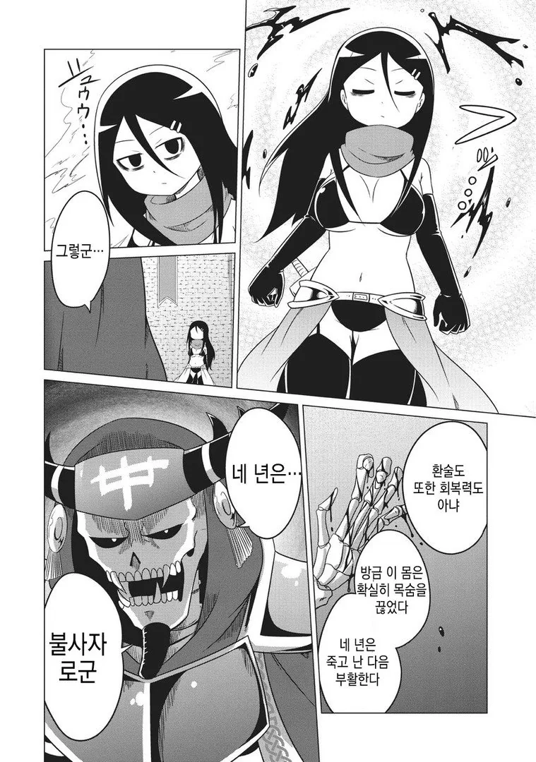 manga_434531_009.webp