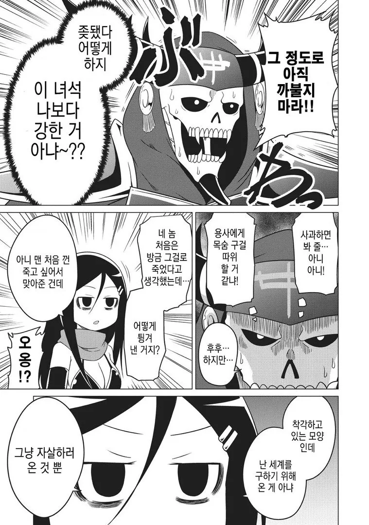 manga_434531_012.webp
