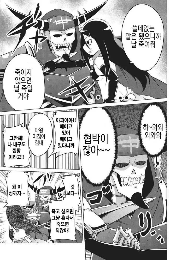 manga_434531_014.webp