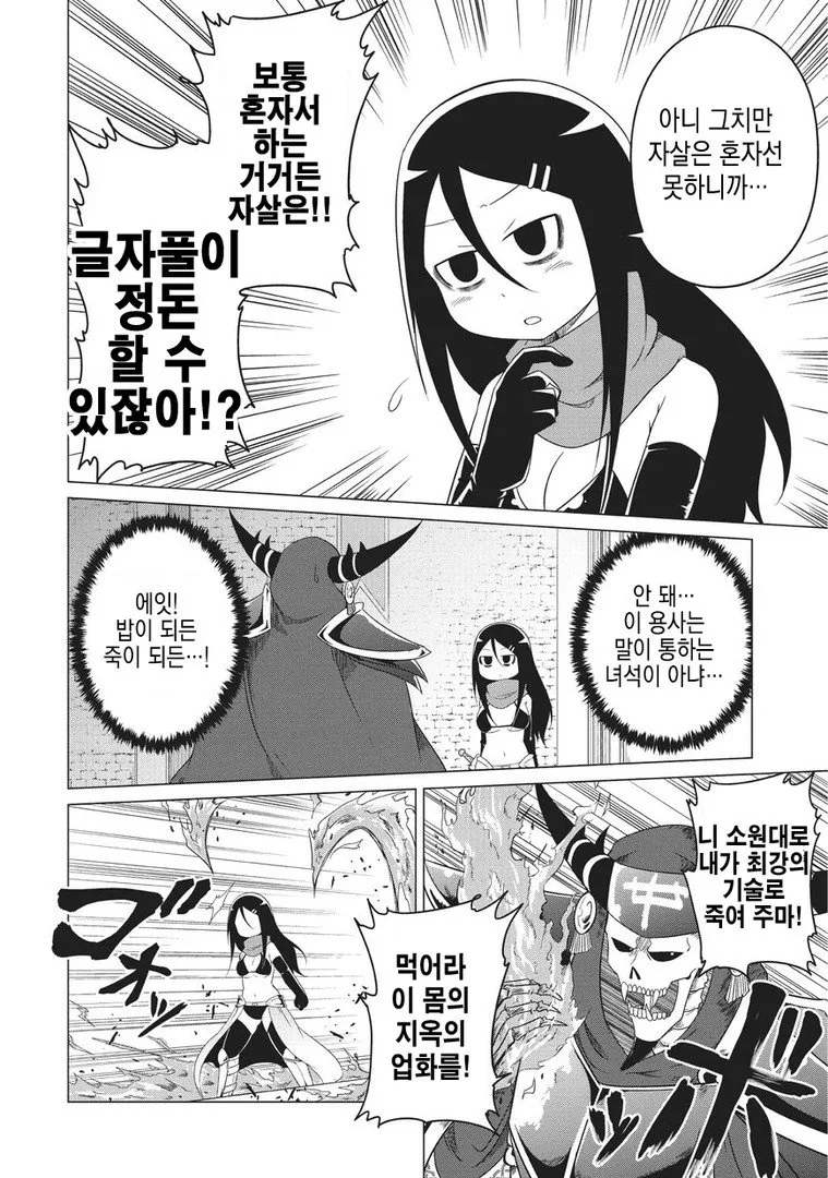 manga_434531_015.webp