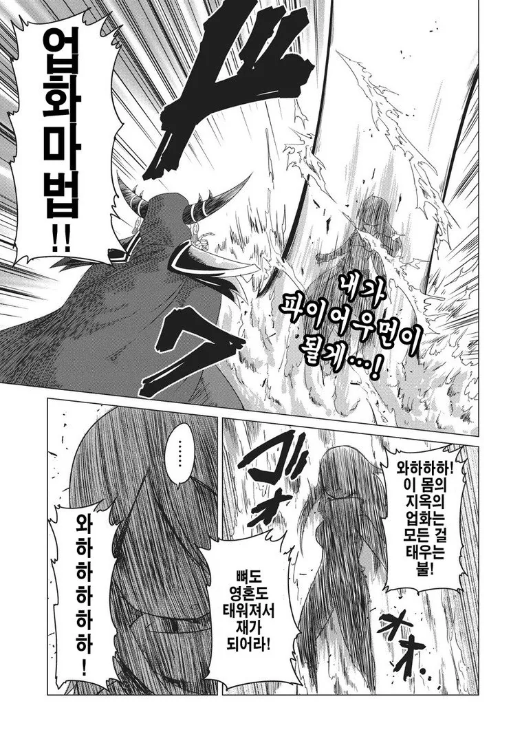 manga_434531_016.webp