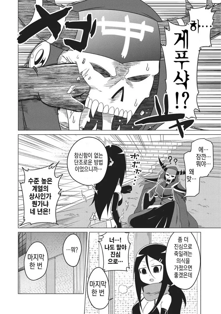 manga_434531_017.webp