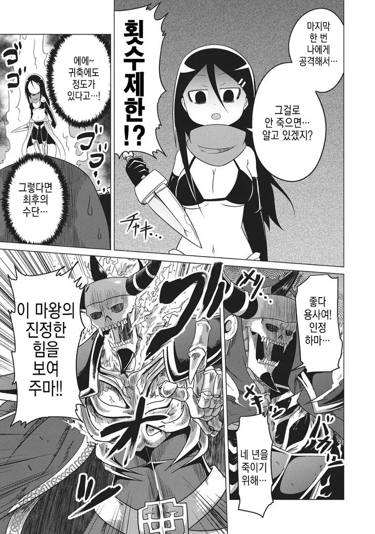 manga_434531_018.webp