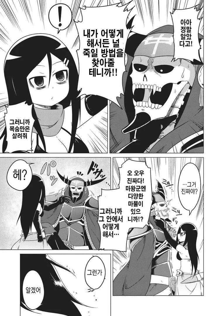 manga_434531_020.webp