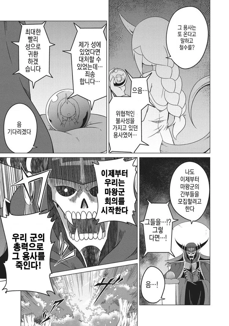 manga_434531_022.webp