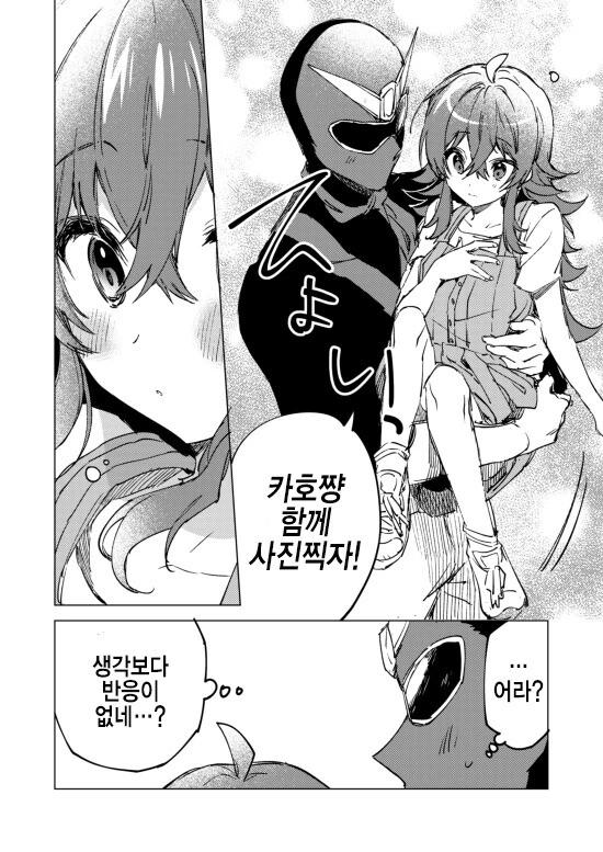 manga_444708_003.webp