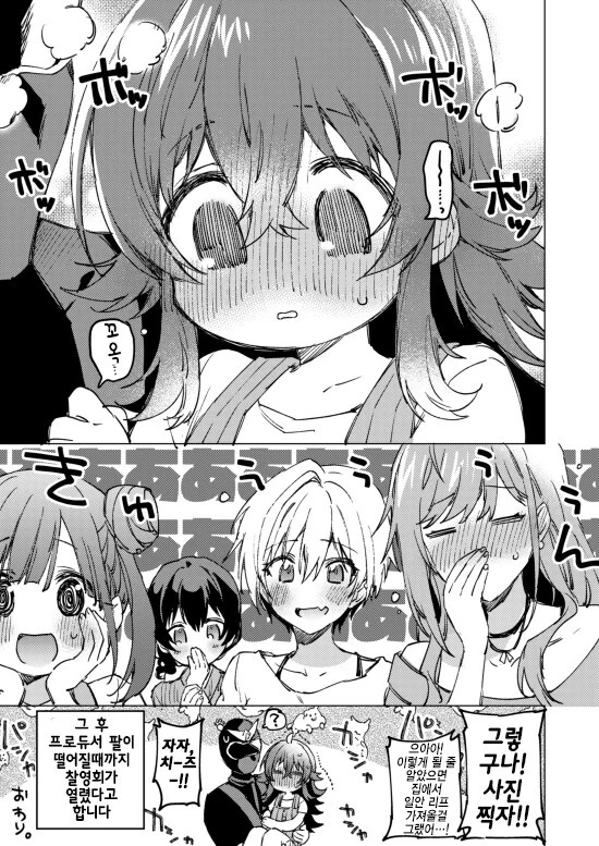 manga_444708_004.webp