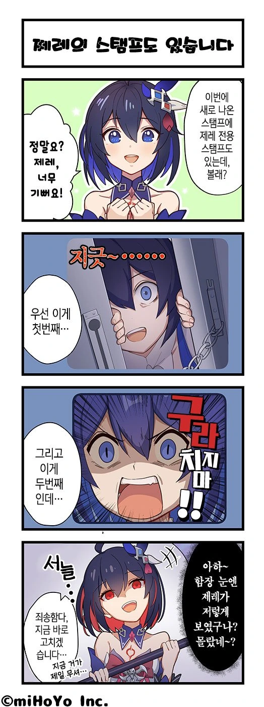 ㅈㄲㅈ 맞추기 게임을 하는 레즈퀸 만화.manhwa 이미지 4