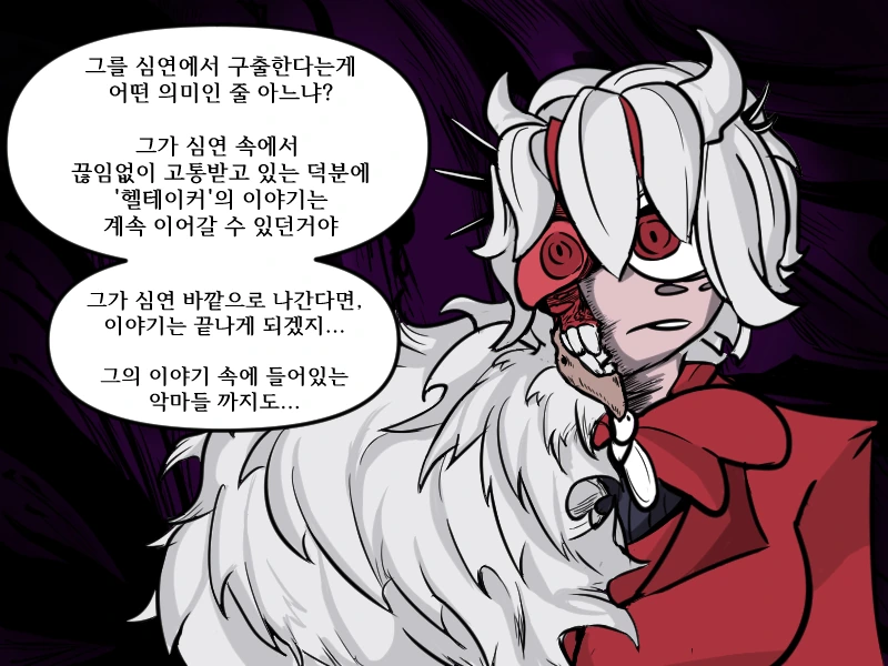 manga_448025_002.webp