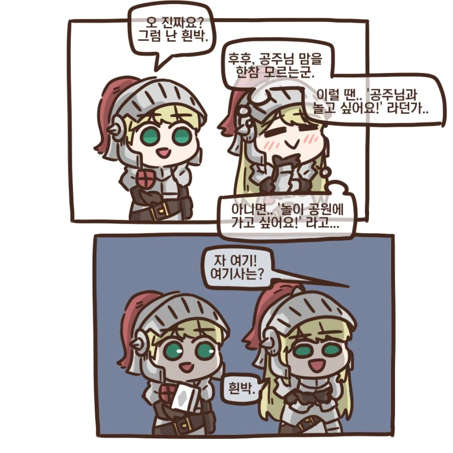 manga_456226_002.webp