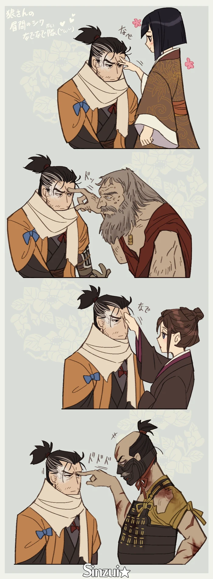 두 무녀가 괴한들에게 잡혀버린.manhwa 이미지 2