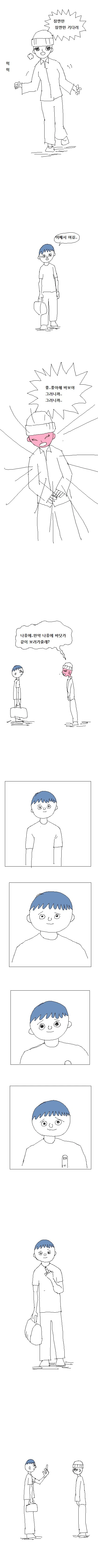 manga_461614_002.webp