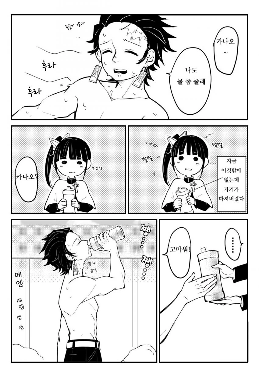 manga_462383_002.webp
