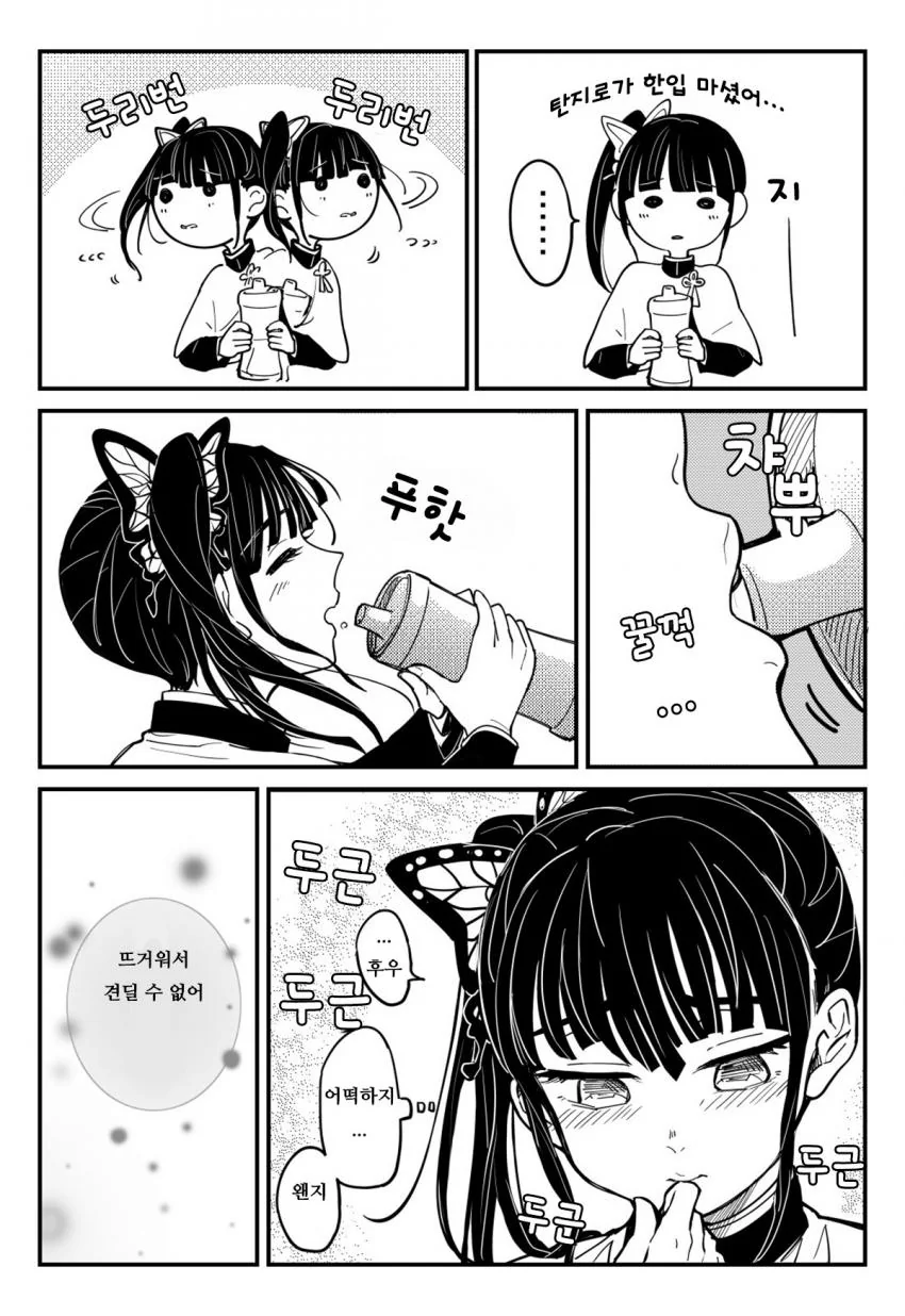 manga_462383_004.webp