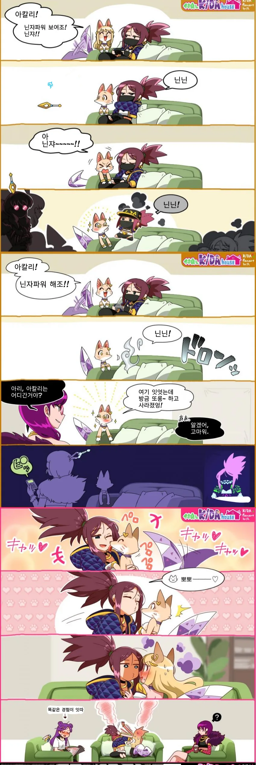 만화 식객 재평가 장면 ^,^ 이미지 3