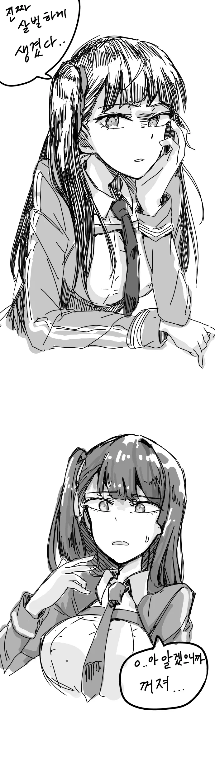 manga_470805_002.webp