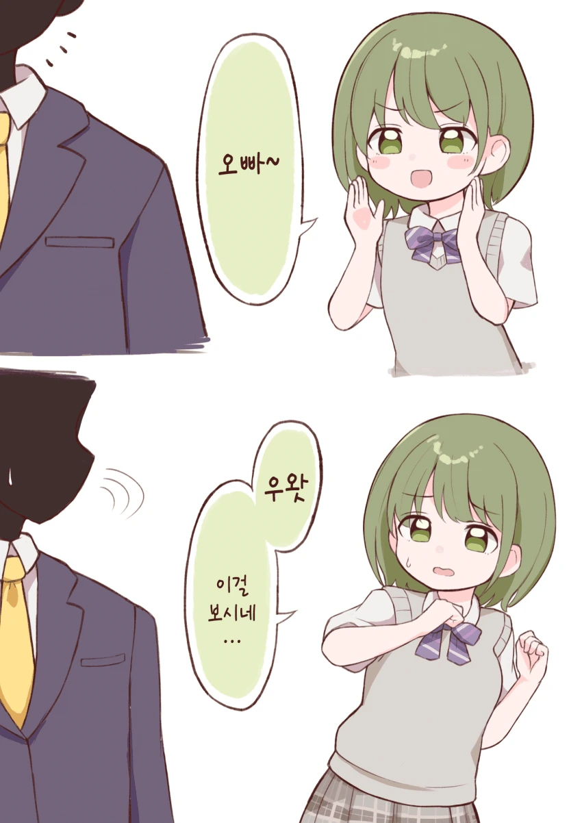 요리 만화의 가장 특이한 빌런 대표 이미지