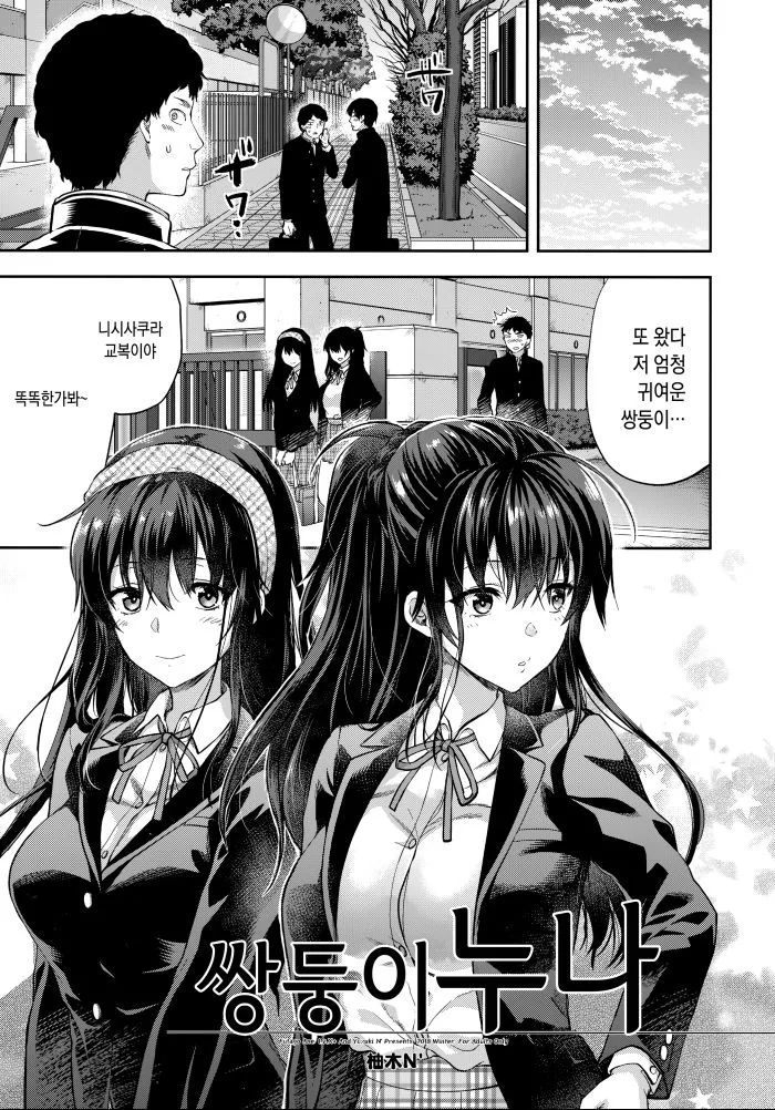 한국 게임 원작 애니 중 재밌게 본 거 이미지 2