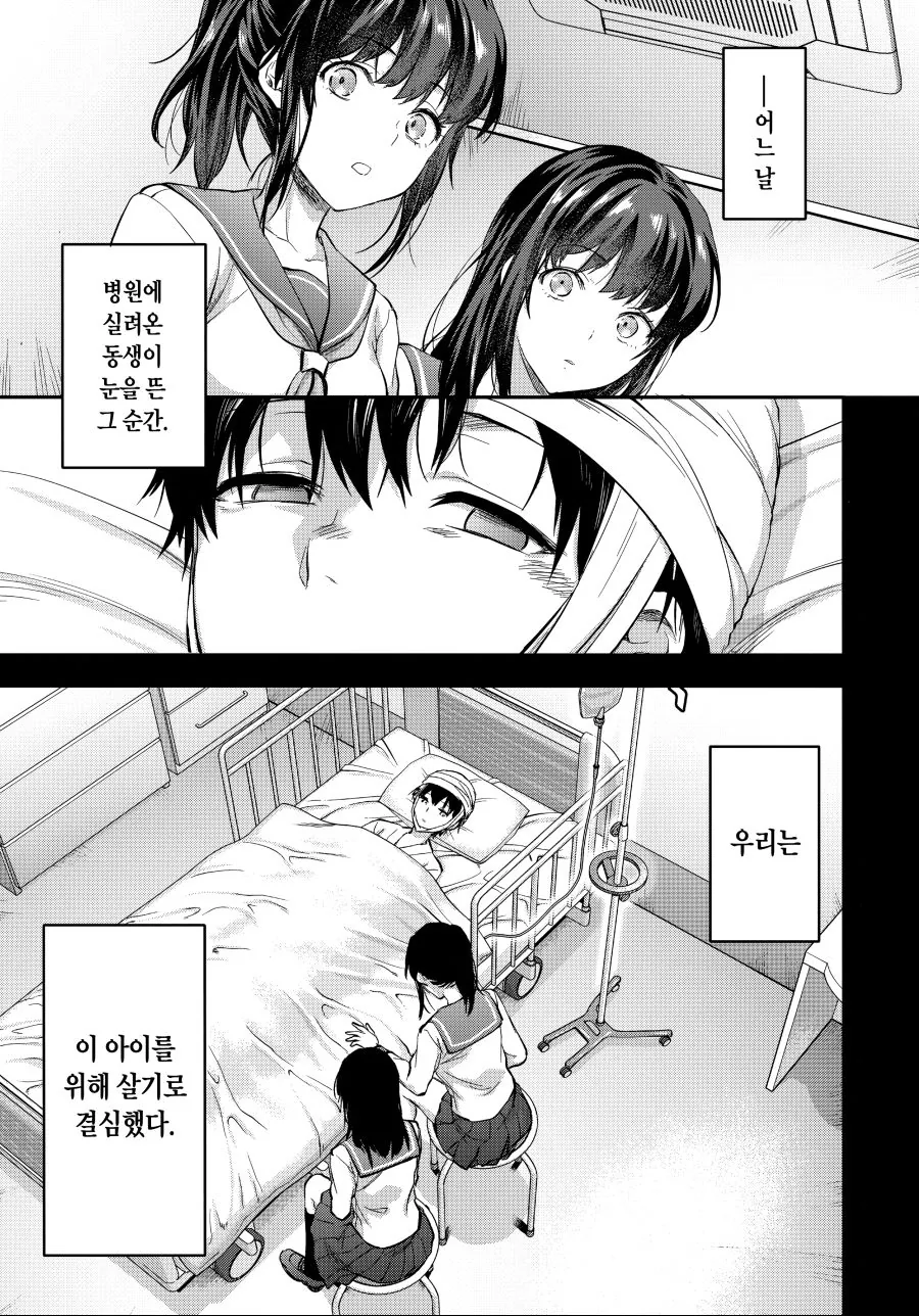 manga_477646_013.webp