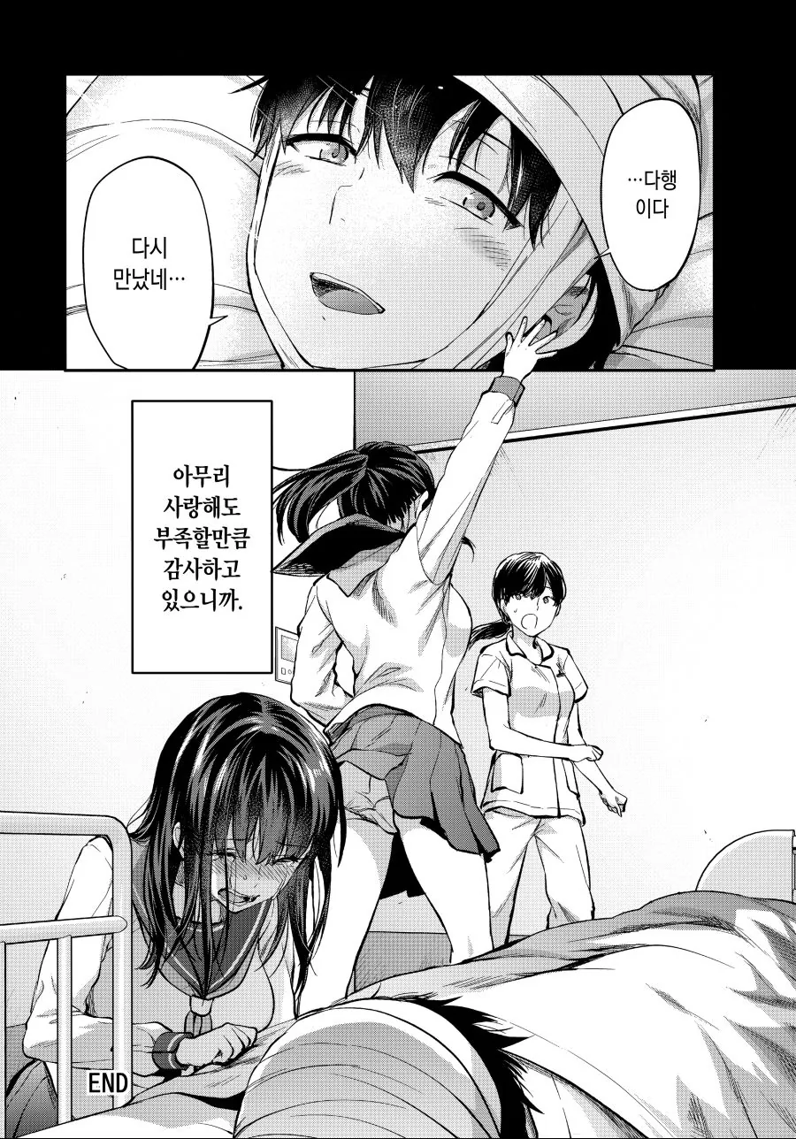 manga_477646_018.webp
