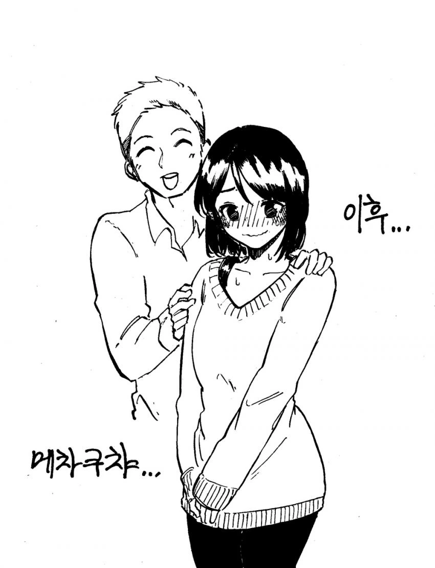 manga_479087_002.webp