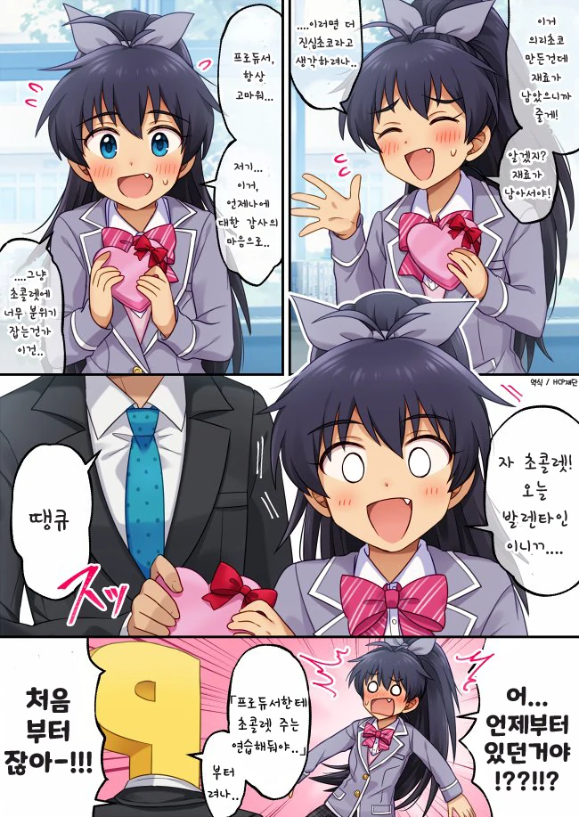 manga_479403_002.webp