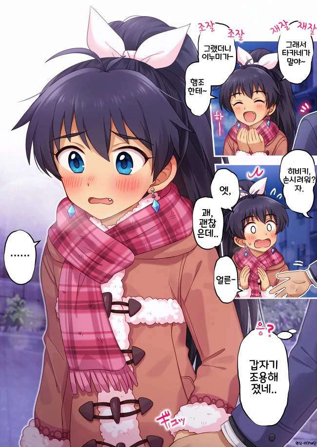 manga_479403_003.webp