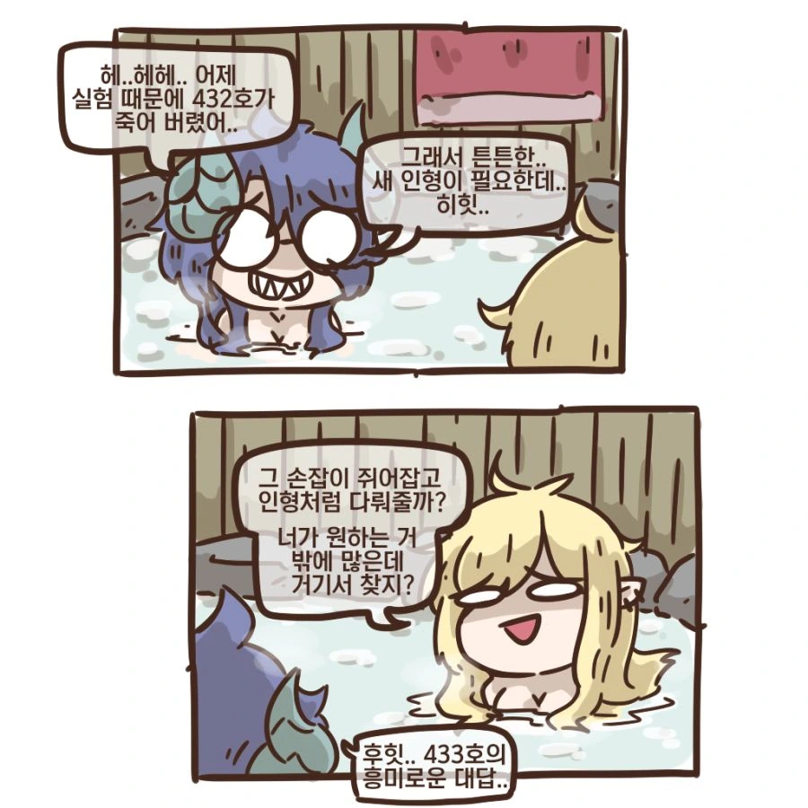 젖큰 장신 미녀가 야한소리내면서 죽겠다 하는 만화.manga 이미지 6