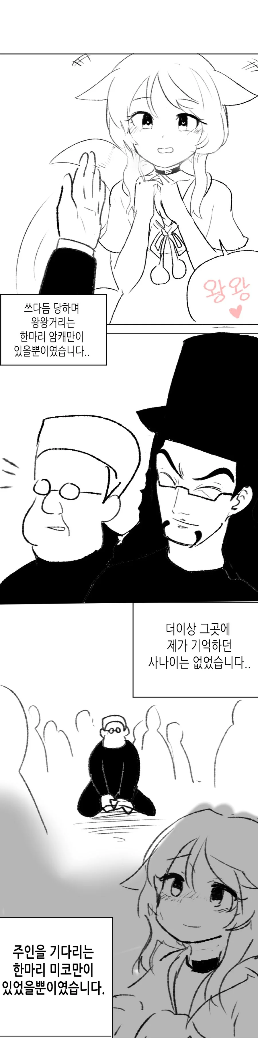 manga_490597_002.webp
