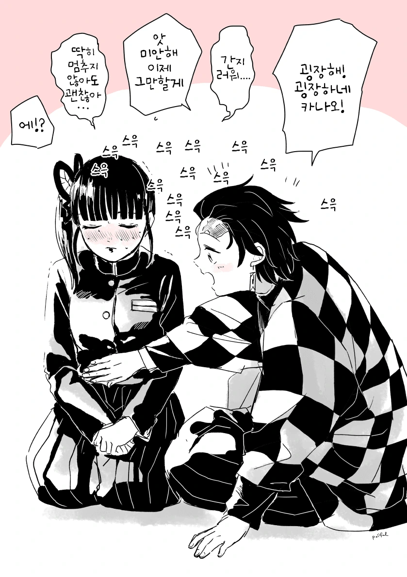 manga_500258_002.webp