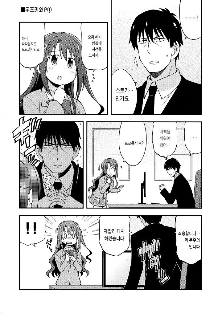 manga_501472_002.webp