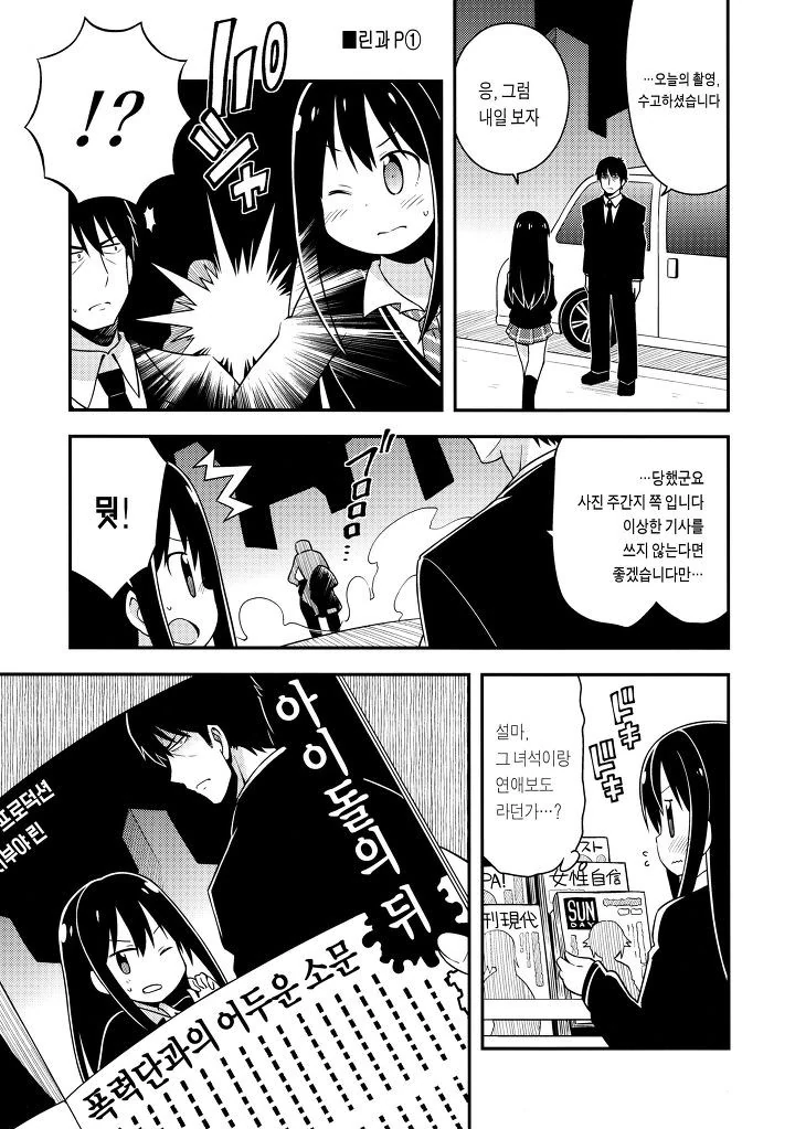 manga_501472_004.webp