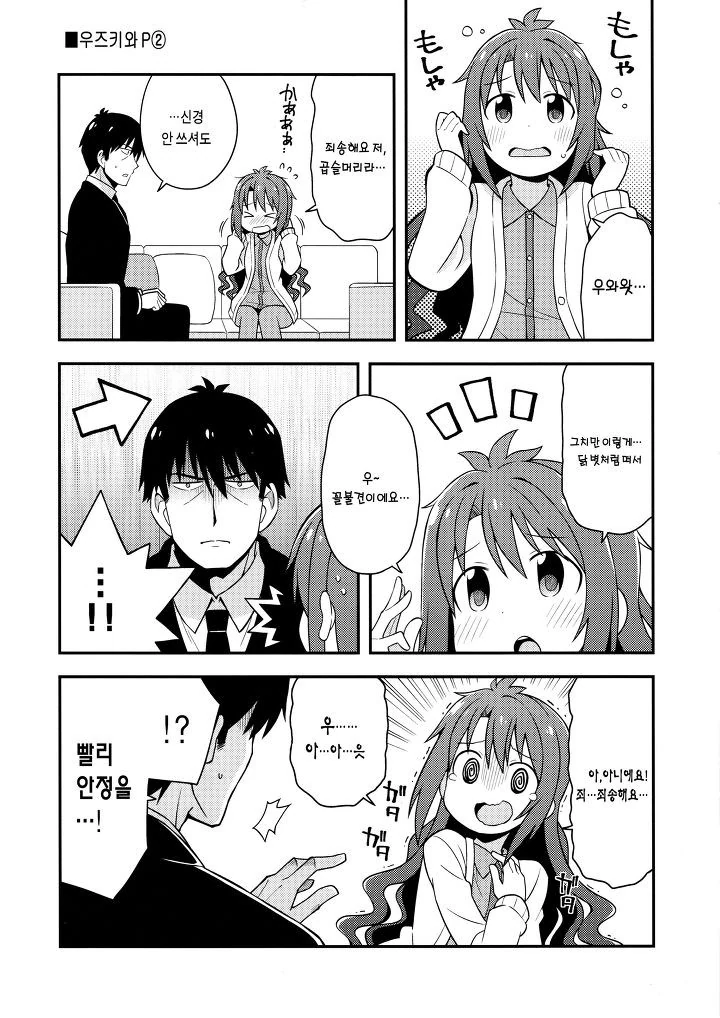 manga_501472_005.webp