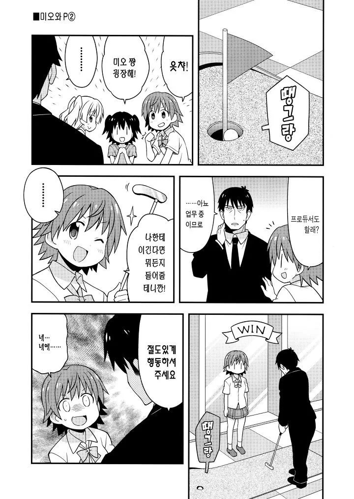 manga_501472_007.webp