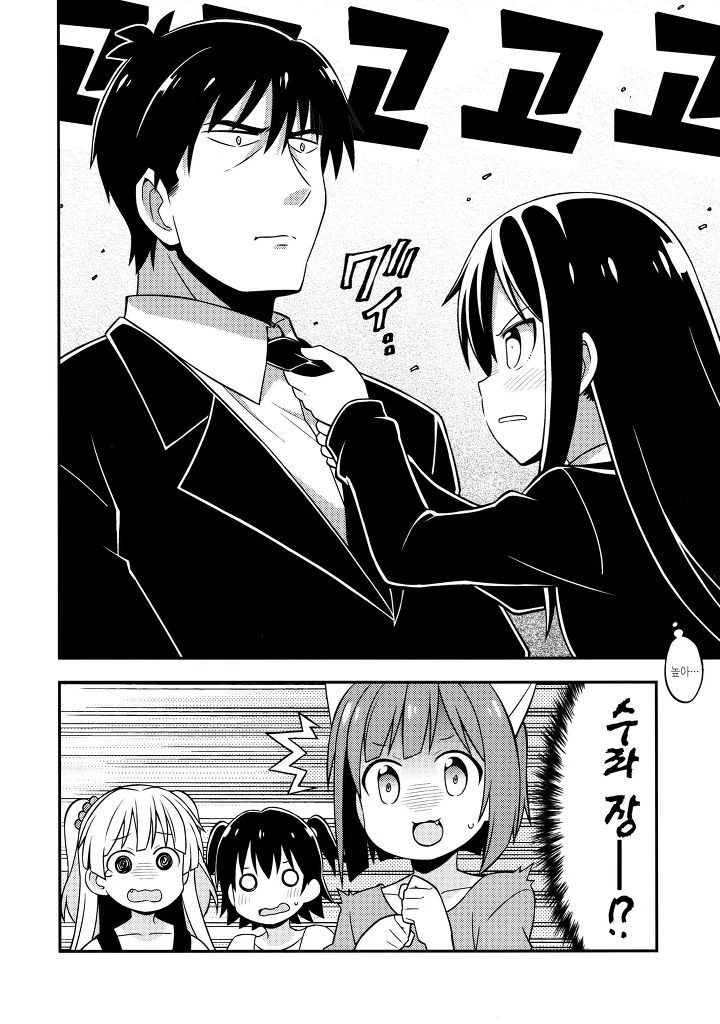 manga_501472_009.webp