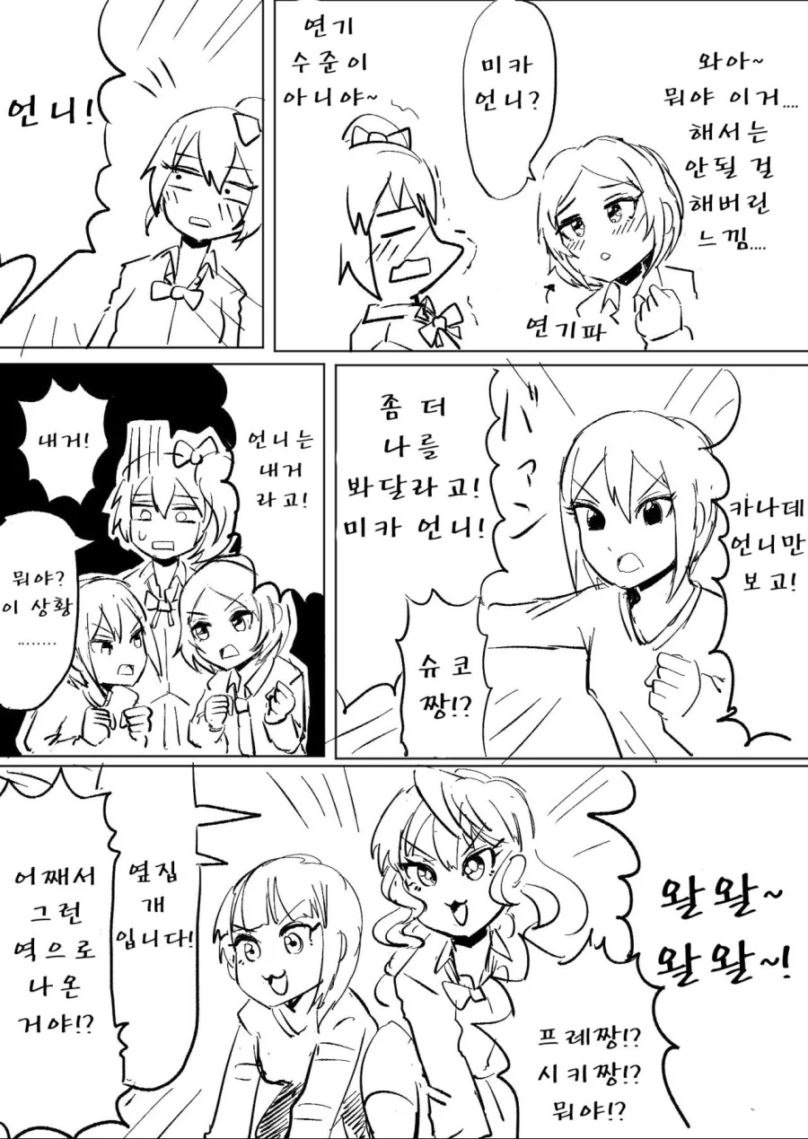 manga_503150_002.webp