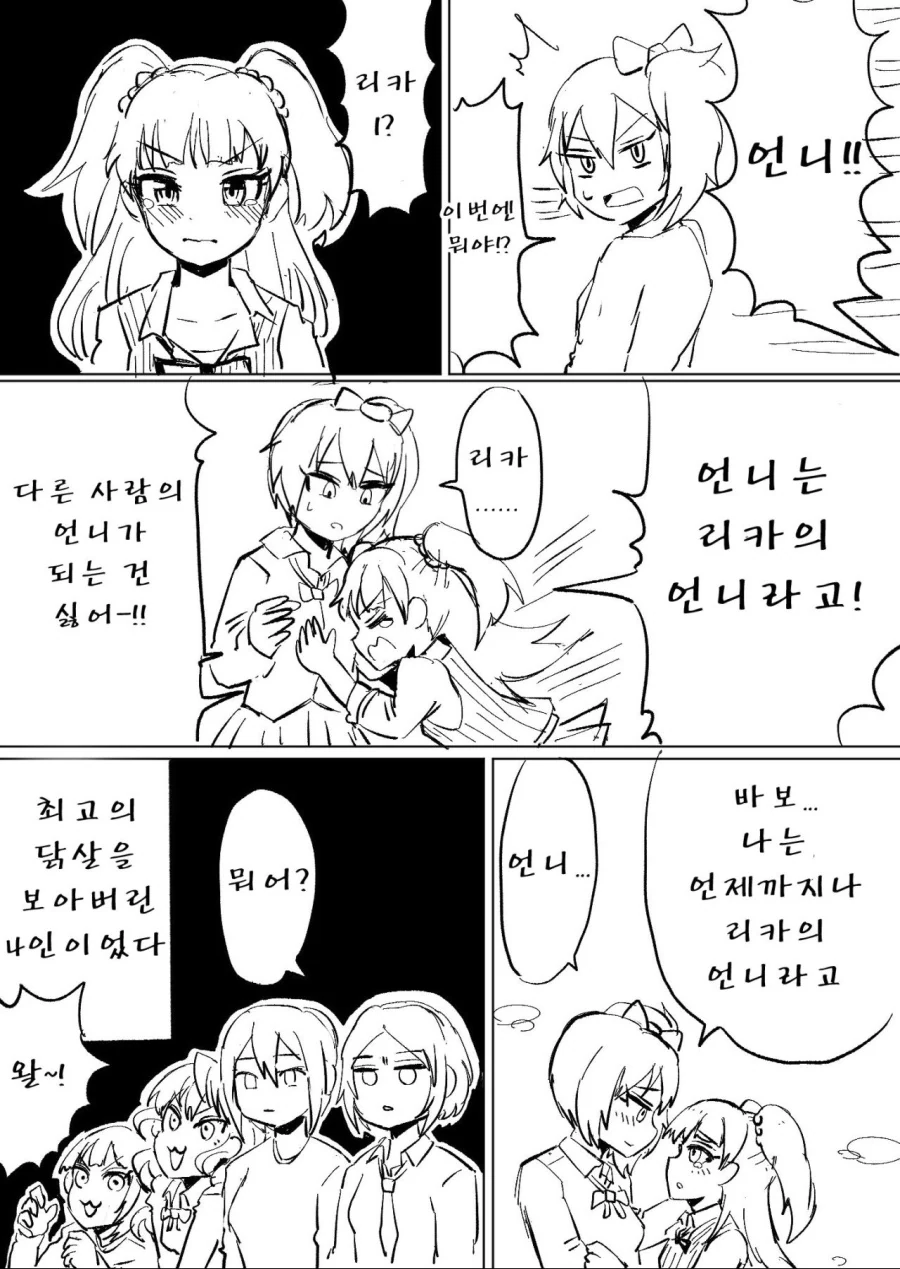 manga_503150_003.webp