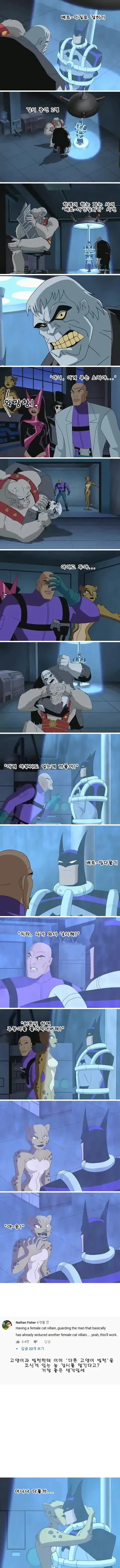 다 타버린 재 같은 여자.manhwa 대표 이미지
